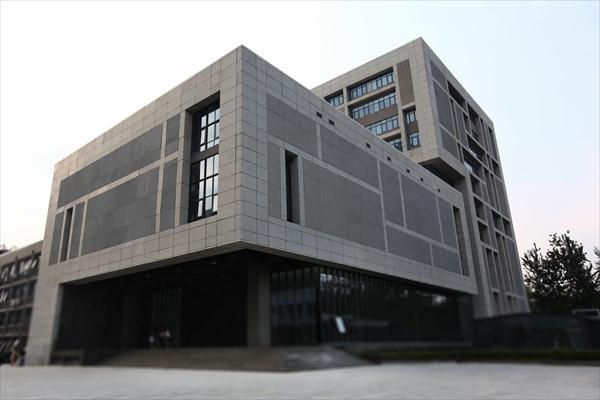 Beijing Institute of Fashion Technology